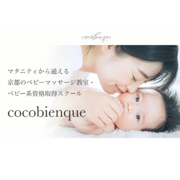 22年6月14日 15日 京都 Funfenfant