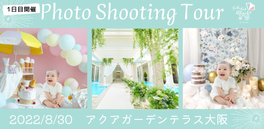 さやか様確認用♡イニシャルオブジェ うき