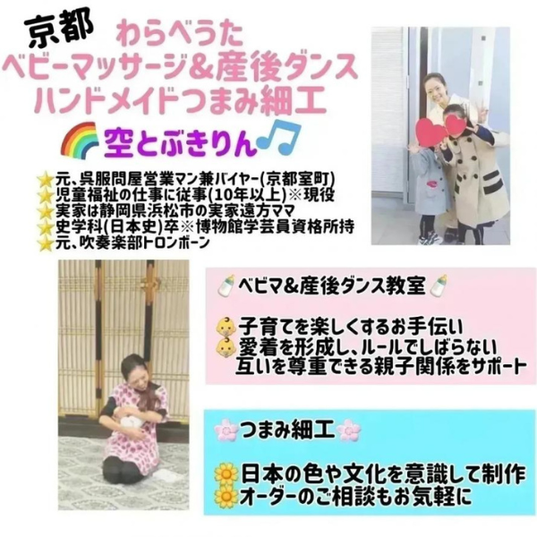 空もよう様 痒かっ ご検討用 ハンドメイド パッチンピン
