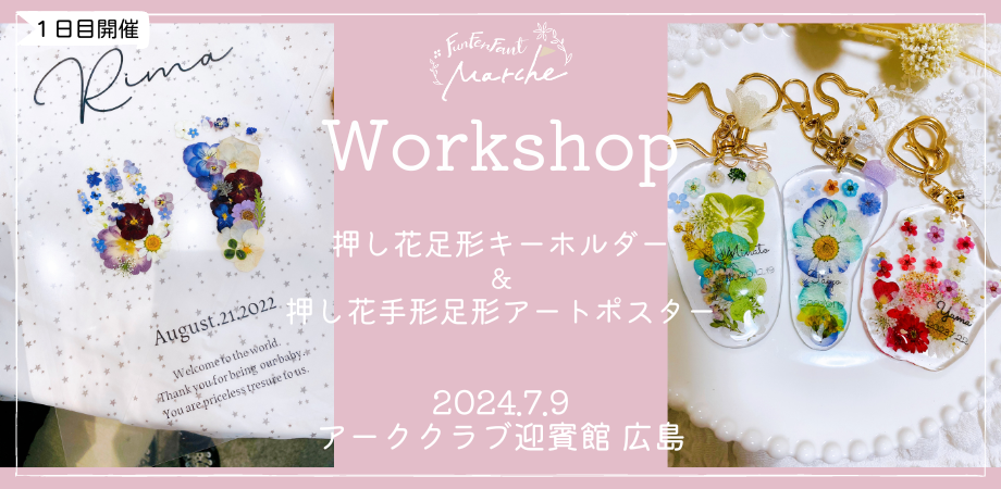 手形足形キーホルダーご確認ページ☺︎お名前刻印 かわいい出産記念品 